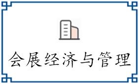 研究生：0人
本科生：0人
专科生：0人