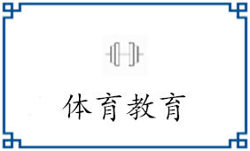 研究生：0人
本科生：0人
专科生：0人