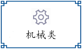 研究生：0人
本科生：0人
专科生：0人