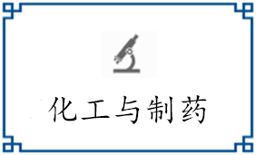 研究生：0人
本科生：0人
专科生：0人