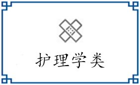 研究生：0人
本科生：0人
专科生：0人