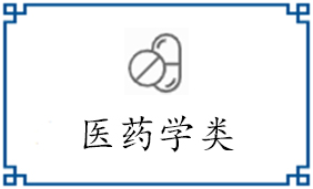 研究生：0人
本科生：0人
专科生：0人