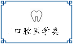 研究生：0人
本科生：0人
专科生：0人