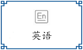 研究生：0人
本科生：0人
专科生：0人