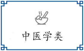 研究生：0人
本科生：0人
专科生：0人