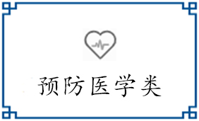 研究生：0人
本科生：0人
专科生：0人