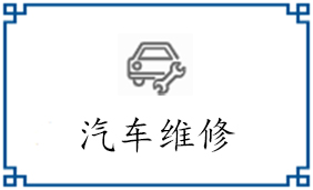 研究生：0人
本科生：0人
专科生：0人