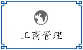 研究生：0人
本科生：0人
专科生：0人
