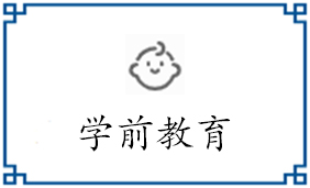 研究生：0人
本科生：0人
专科生：0人