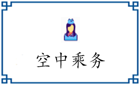 研究生：0人
本科生：0人
专科生：0人