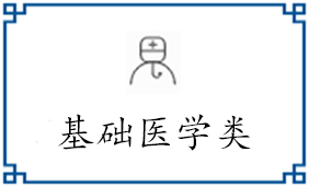 研究生：0人
本科生：0人
专科生：0人